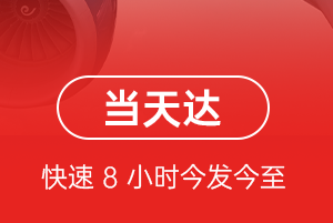 琼海机场邮寄航空货运公司【机场