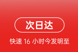 琼海机场邮寄航空货运 航空货运