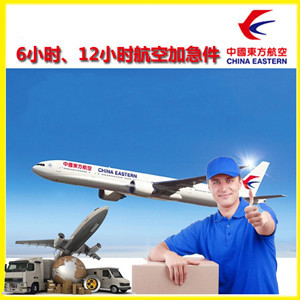 琼海机场邮寄公司谈空运的四大作用是什么